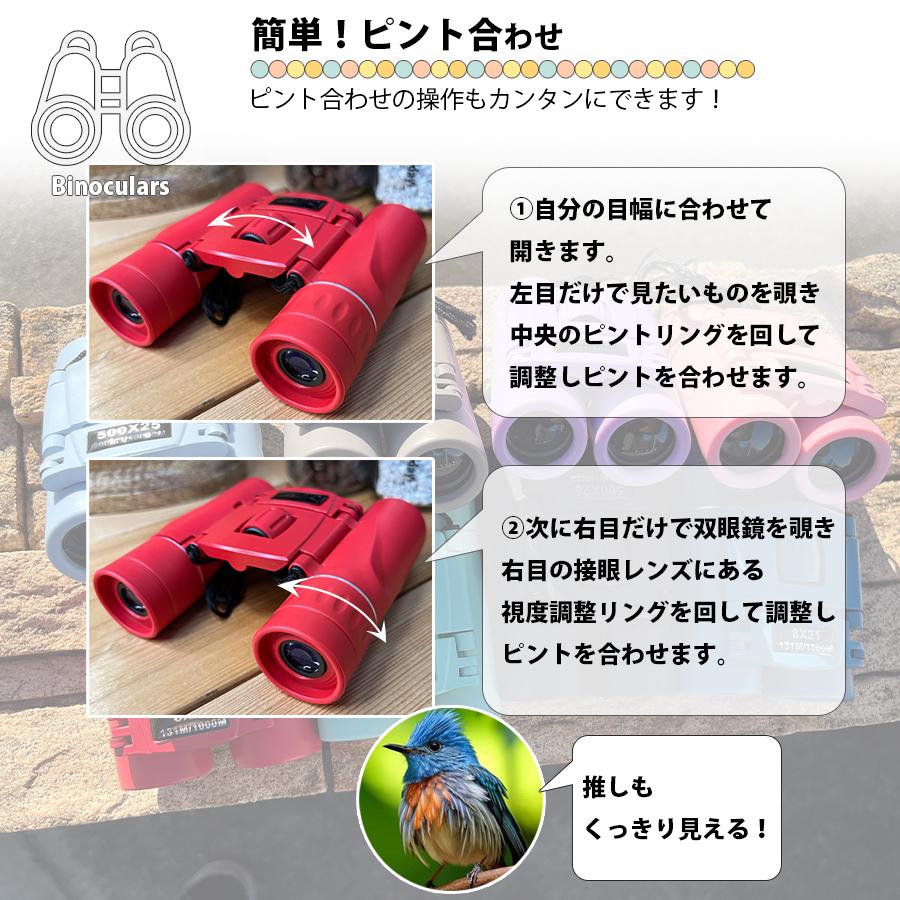 推しカラー対応 コンパクト 双眼鏡 高倍率 オペラグラス コンサート