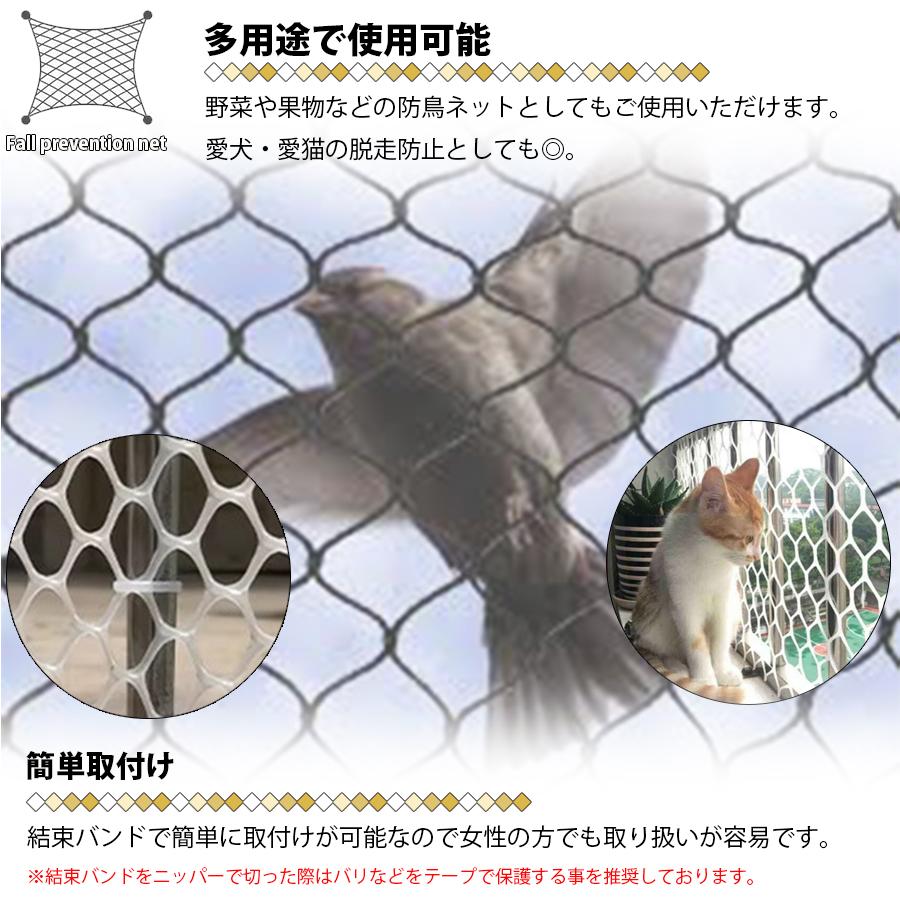 落下防止ネット 安全ネット 転倒防止ネット 1m×5m 転落防止網 階段 窓