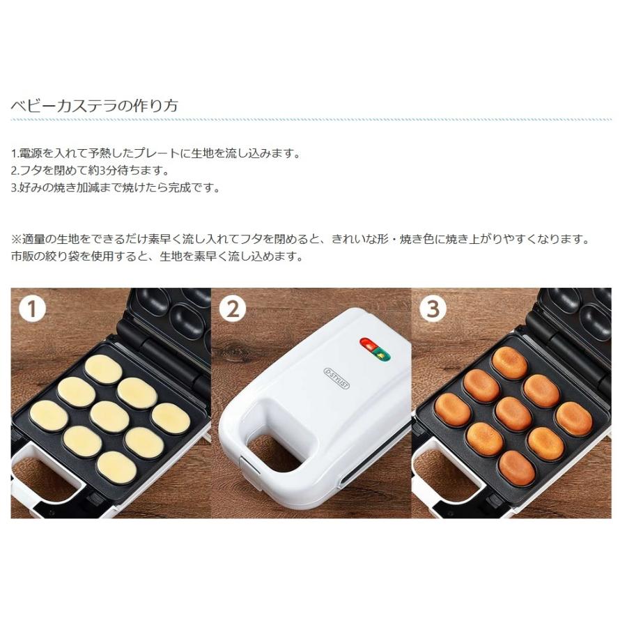 LITHON おうちでベビーカステラ屋さん ベビーカステラメーカー