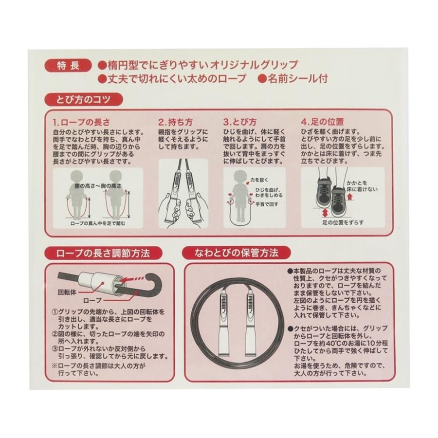 PUMA プーマ なわとび ブルー クツワ PM128BL 区分60Y : 株式会社 