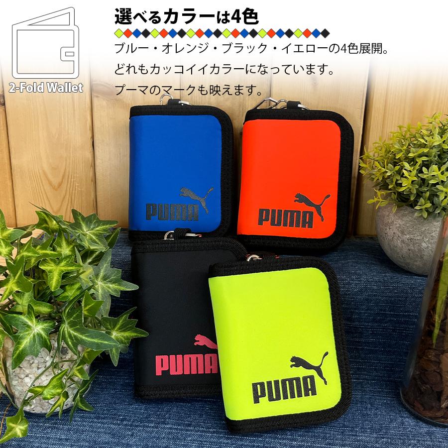 PUMA プーマ 2つ折りウォレット 財布 小銭入 キッズ財布 コイン