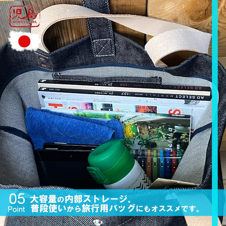 【新品未使用】 児島ジーンズ　デニム　トートバック 21ozデニムトートバッグ | Goods | | 児島ジーンズ・公式サイト