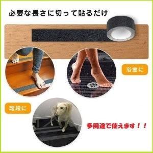 ４個セット シースルー 滑り止めテープ 屋外用 耐水 防水 粘着 転倒防止 階段 スロープ ノンスリップテープ 幅50mm×5m巻き 区分60Y｜nohohonlibre｜04