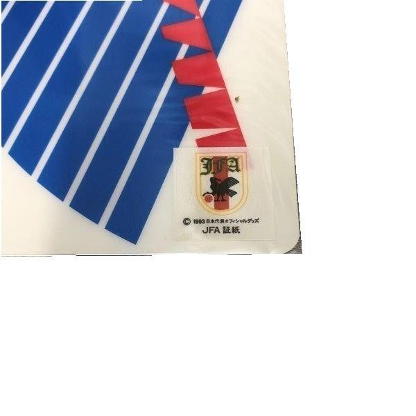 サッカー 日本代表 1993 JFA 下敷き 100枚 区分60Y : 株式会社