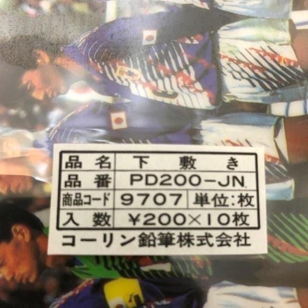 サッカー 日本代表 1993 JFA 下敷き 100枚 区分60Y : 株式会社