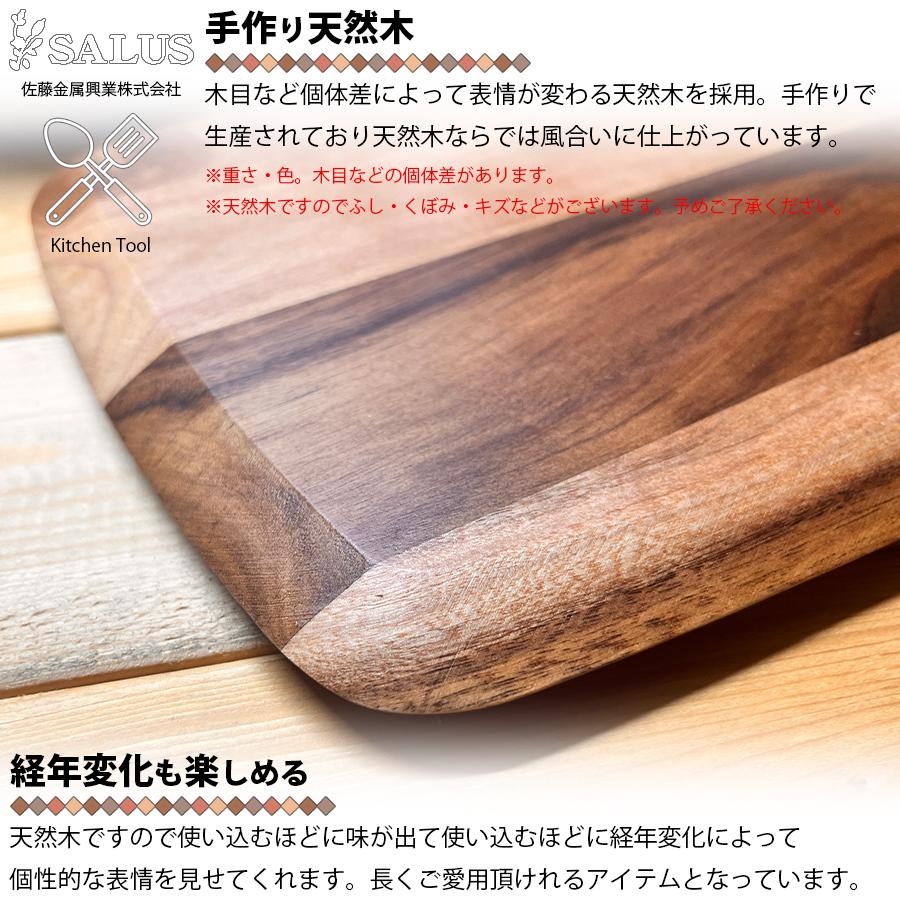 SALUS アカシア カッティングボード M 佐藤金属興業 木製 ミニサイズ