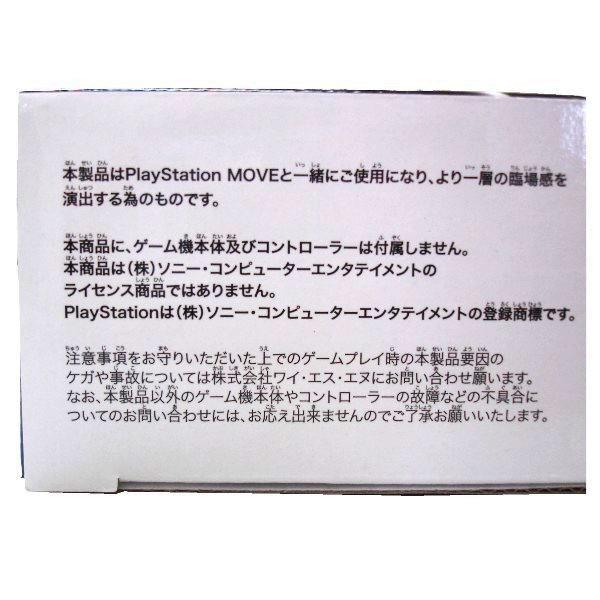 Ps Move プレイステーションムーブ Ps3 アタッチメント 3コセット U0059 株式会社リブレ 通販 Yahoo ショッピング