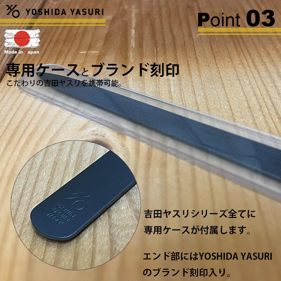 吉田ヤスリ 日本製 燕三条 爪やすり つめやすり マットシルバー
