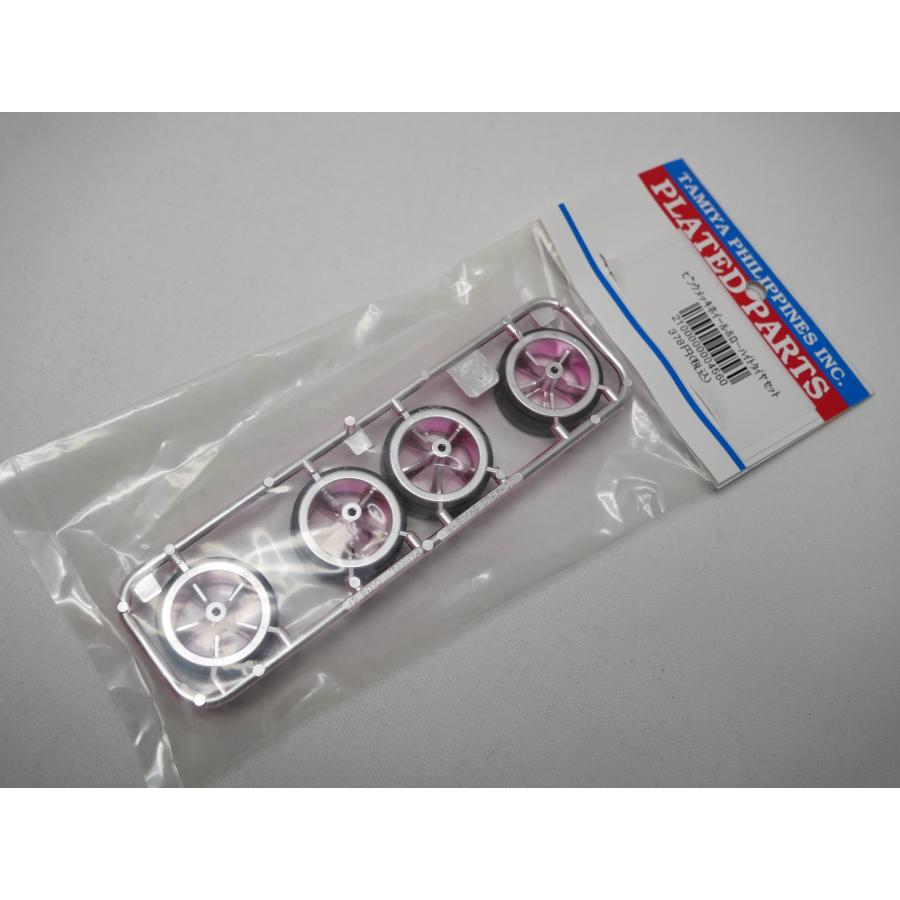 タミヤ（TAMIYA） 未開封品 ミニ四駆 ローハイトタイヤ&ホイールセット