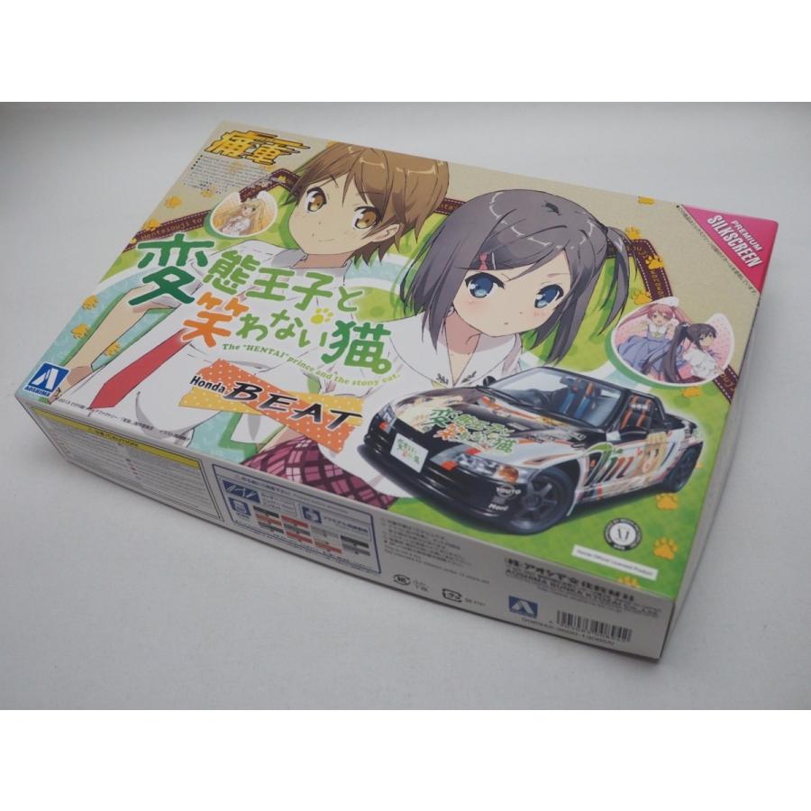 1/24 アオシマ 痛車 変態王子と笑わない猫 ホンダ ビート : ノホノラ