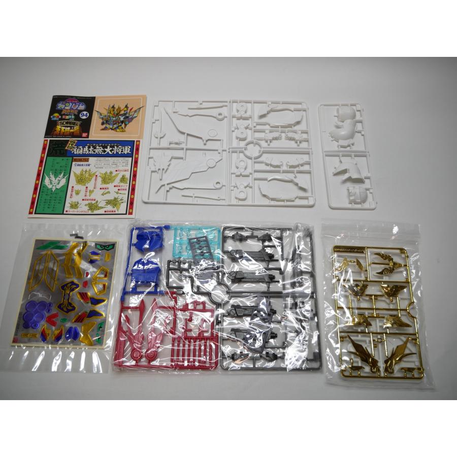BANDAI（バンダイ） 未組立品 BB戦士 四代目頑駄無大将軍 天下