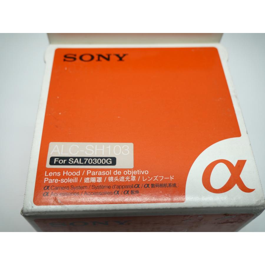 SONY（ソニー） 蔵出し 未開封品 レンズフード ALC-SH103 : ノホノラ