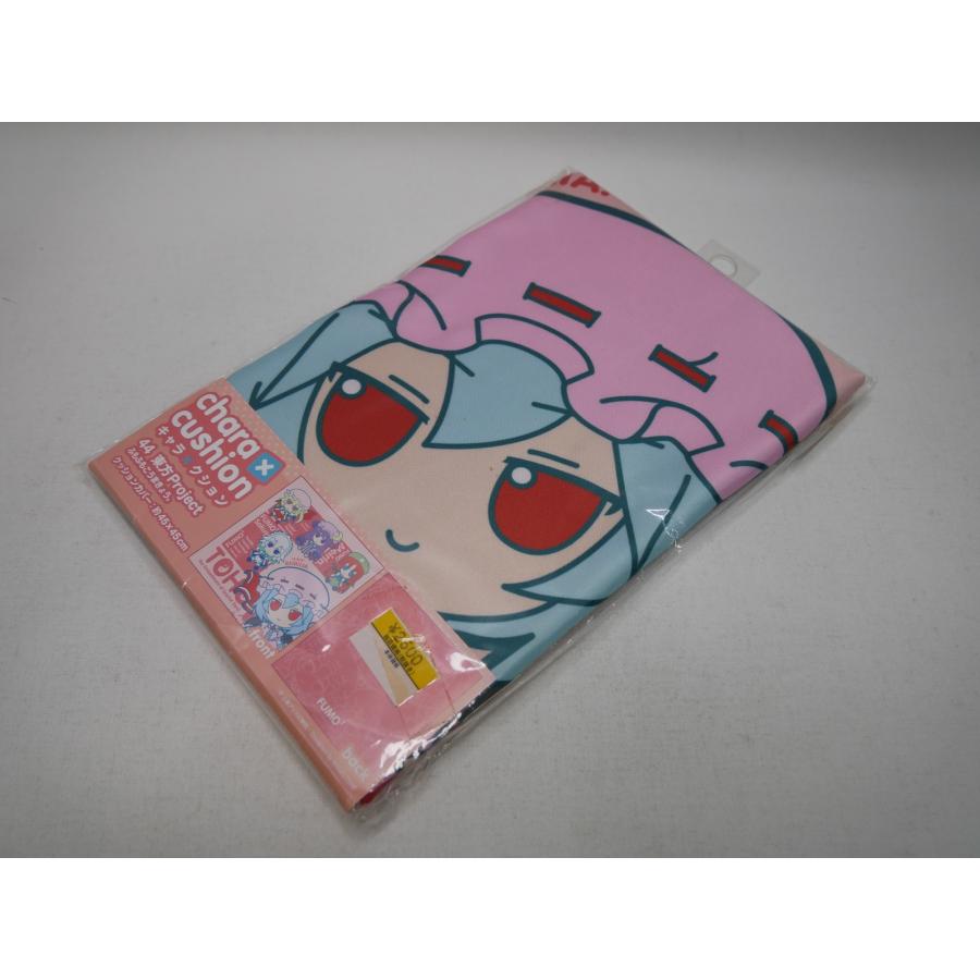 Amazon.co.jp: ふもふもこうまきょう。 キャラ×クション44