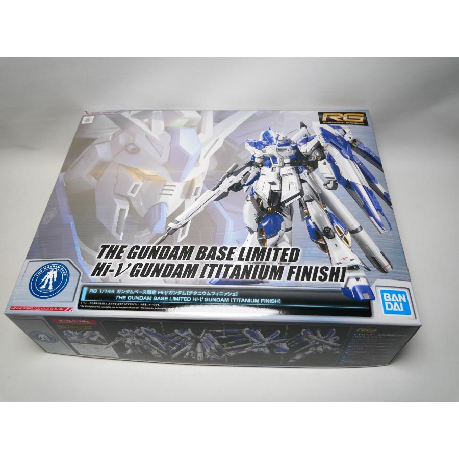 RG 1/144 ガンダムベース限定 Hi-νガンダム チタニウムフィニッシュ 未 