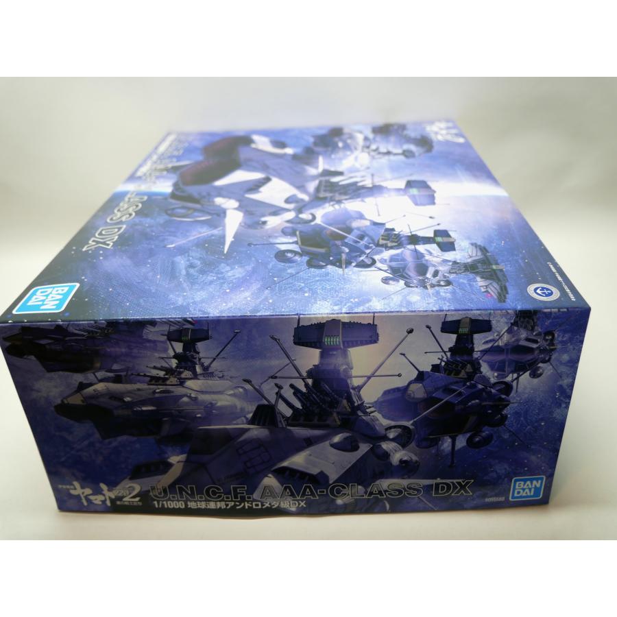 未組立品 1/1000 地球連邦アンドロメダ級DX 宇宙戦艦ヤマト2202 愛の 