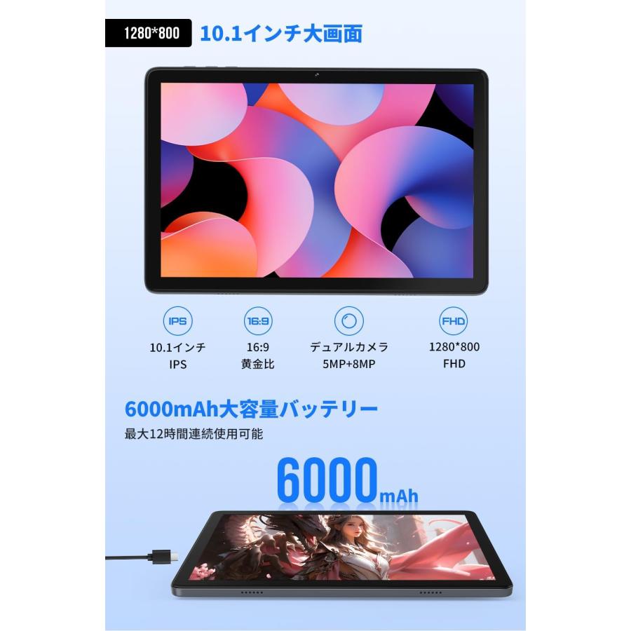 新品未開封 Hitabt T30A タブレット 10.1インチ 未開封品 Hitabt T30A