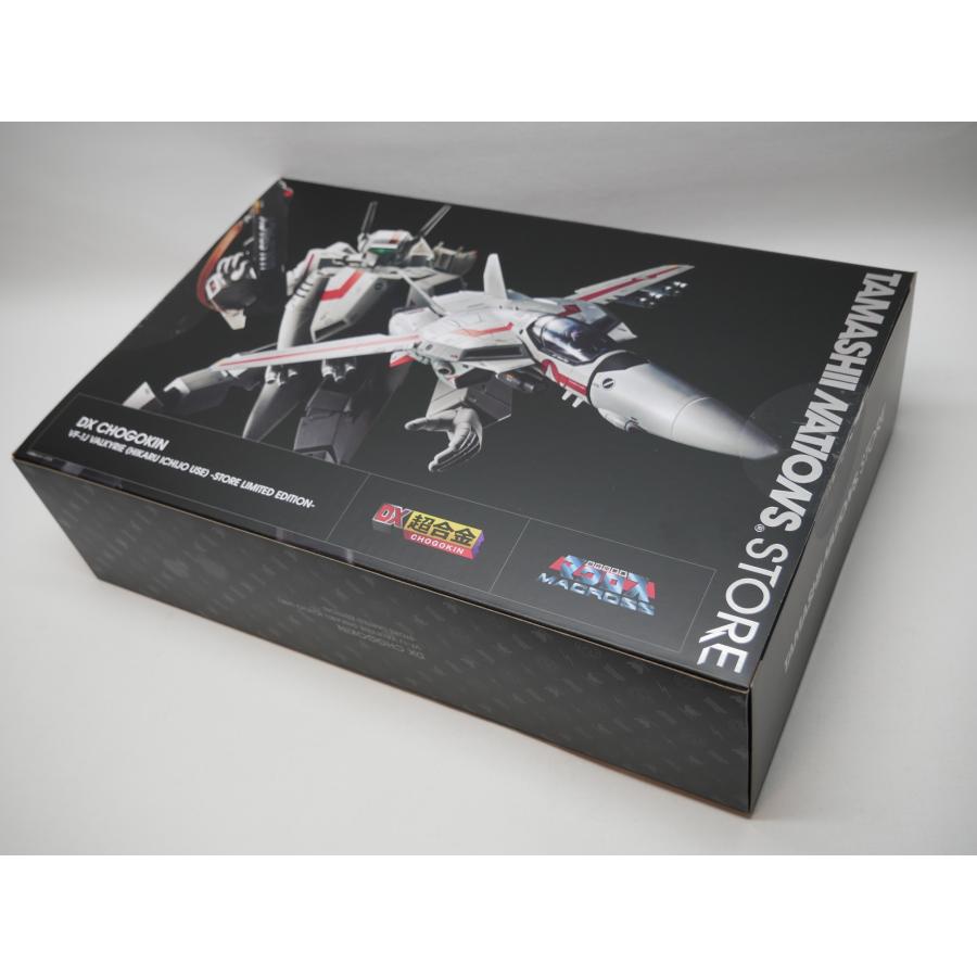 【新品・未開封】DX超合金 VF-1J バルキリー 一条 輝機 比較したら結構違う！】DX超合金 VF-1J バルキリー（一条輝機