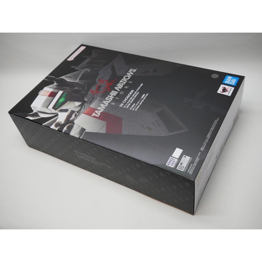 BANDAI（バンダイ） 未開封品 DX超合金 VF-1J バルキリー (一条輝機
