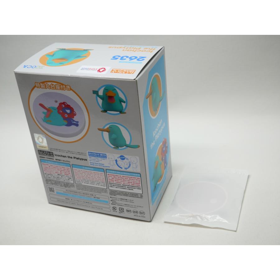 ねんどろいど 未開封品 大阪・関西万博限定品 特製丸台座付