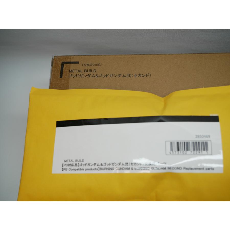 BANDAI（バンダイ） 未開封品 METAL BUILD ゴッドガンダム＆ゴッド