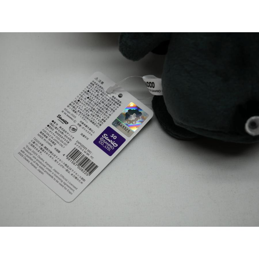 ポチャッコ 未使用品 大阪関西万博 サンリオ ミャクミャク なりきり