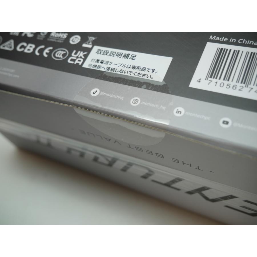 未開封品 MONTECH CENTURY II GOLD 1050W ATX3.1 PCIe5.1 PC電源