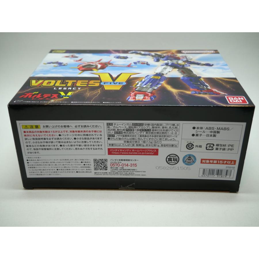 BANDAI（バンダイ） 未開封品 SMP [SHOKUGAN MODELING PROJECT