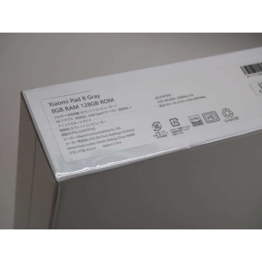 Xiaomi Pad 未開封品 8 8G+128G グレー 11.2インチ 3.2K Android