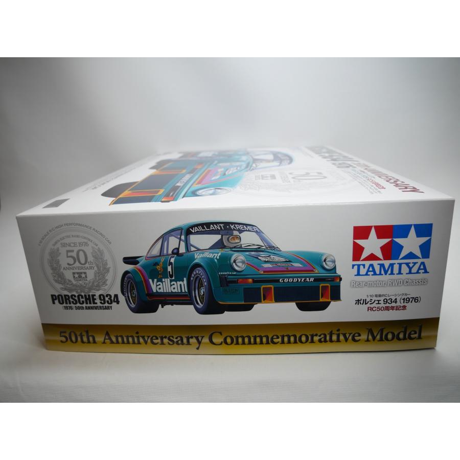 タミヤ（TAMIYA） 未開封品 1/10 電動RCカー ポルシェ 934 (1976) 50