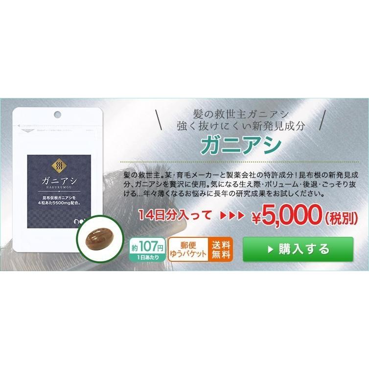 noi ガニアシ 56粒　X ８袋です。バラ売りは、一袋3200円です。 DHC noi ガニアシ 3袋セット : noi - 通販 - Yahoo!ショッピング