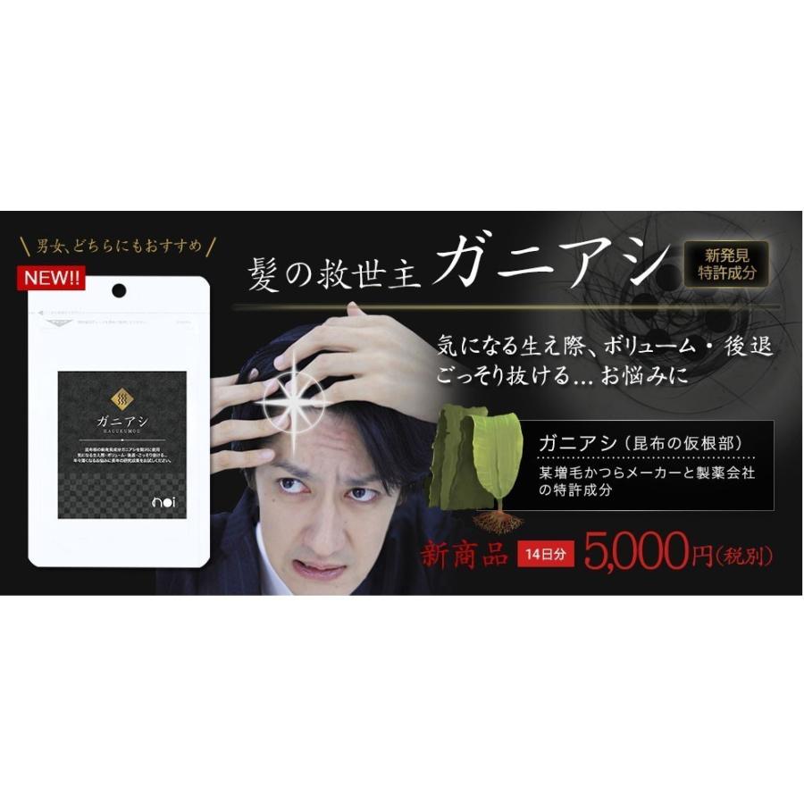DHC noi ガニアシ 3袋セット : noi - 通販 - Yahoo!ショッピング