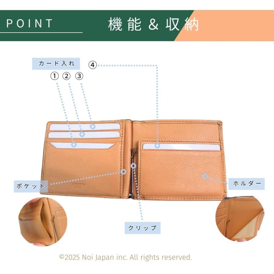 メンズ マネークリップ 小銭入れ付き 外 BOX 札ばさみ 札バサミ 革 ノイジャパン限定商品 レディース ユニセックス アリゾナ レザー ヘレナ ギフト 0209の画像