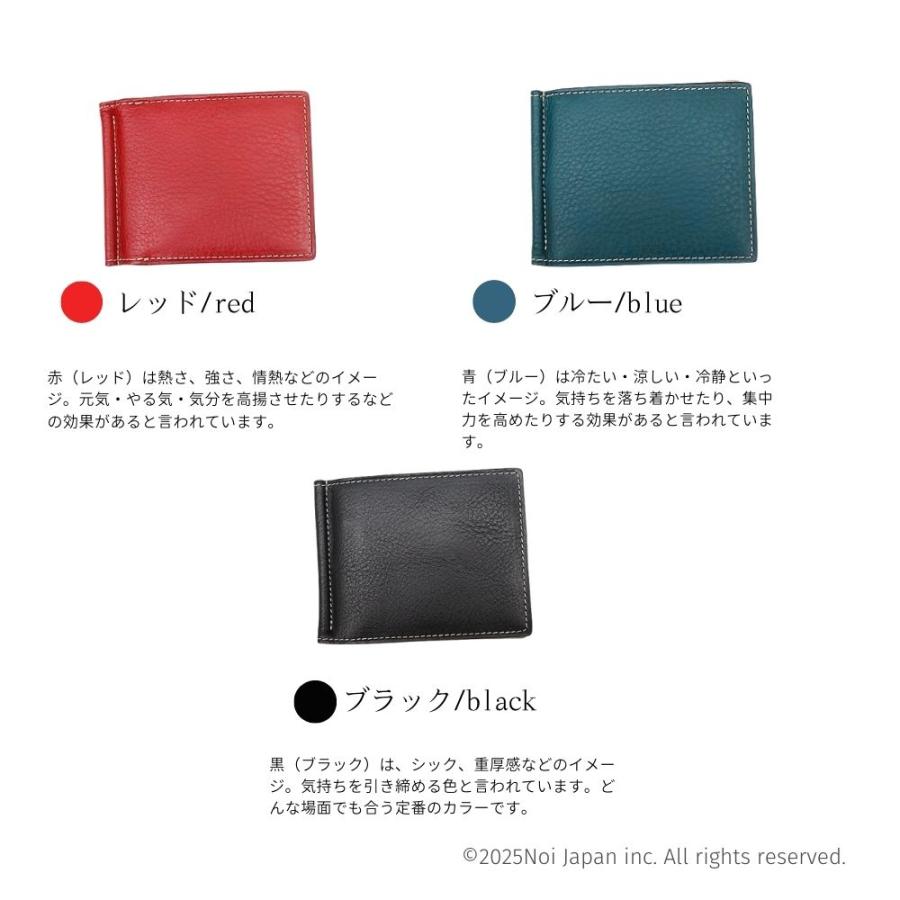 メンズ マネークリップ 小銭入れ付き 外 BOX 札ばさみ 札バサミ 革 ノイジャパン限定商品 レディース ユニセックス アリゾナ レザー ヘレナ ギフト 0209の画像