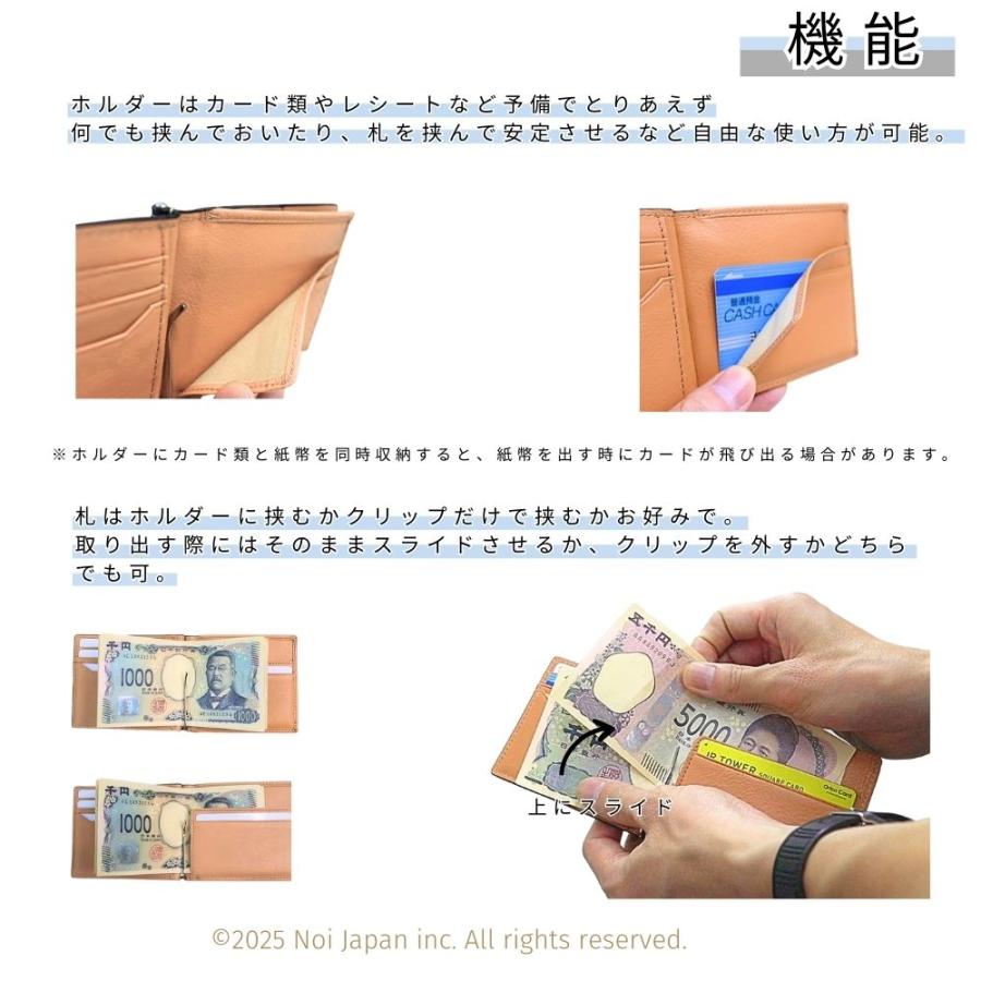 メンズ マネークリップ 小銭入れ付き 外 BOX 札ばさみ 札バサミ 革 ノイジャパン限定商品 レディース ユニセックス アリゾナ レザー ヘレナ ギフト 0209の画像