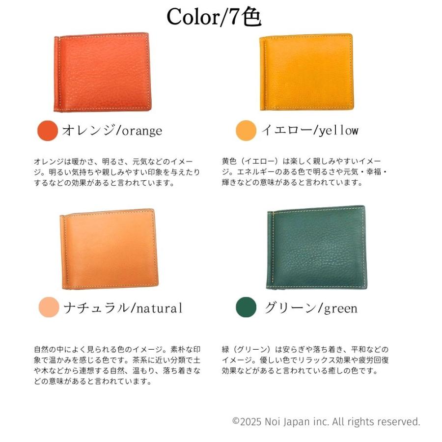メンズ マネークリップ 小銭入れ付き 外 BOX 札ばさみ 札バサミ 革 ノイジャパン限定商品 レディース ユニセックス アリゾナ レザー ヘレナ ギフト 0209の画像