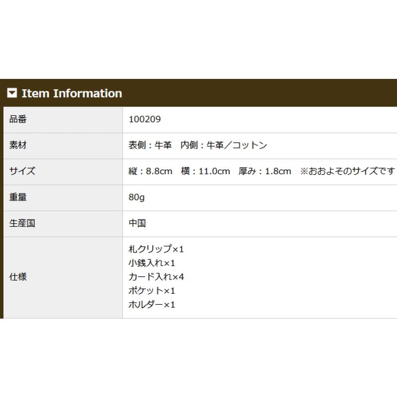 メンズ マネークリップ 小銭入れ付き 外 BOX 札ばさみ 札バサミ 革 ノイジャパン限定商品 レディース ユニセックス アリゾナ レザー ヘレナ ギフト 0209の画像