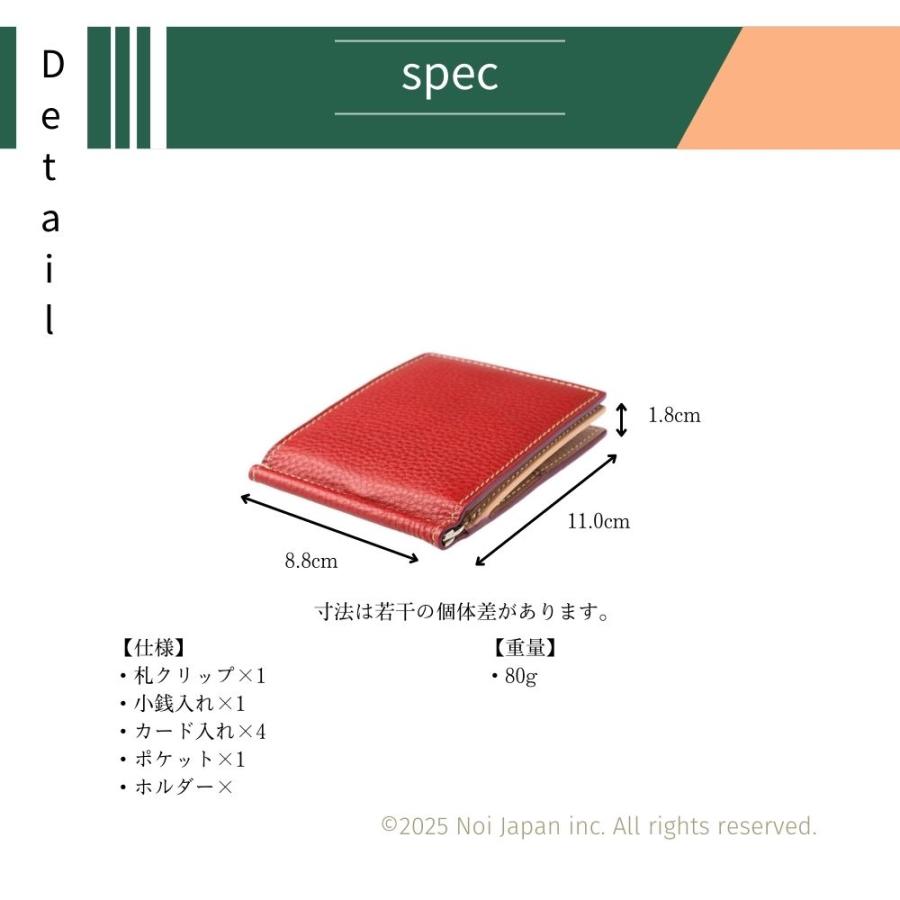 メンズ マネークリップ 小銭入れ付き 外 BOX 札ばさみ 札バサミ 革 ノイジャパン限定商品 レディース ユニセックス アリゾナ レザー ヘレナ ギフト 0209の画像