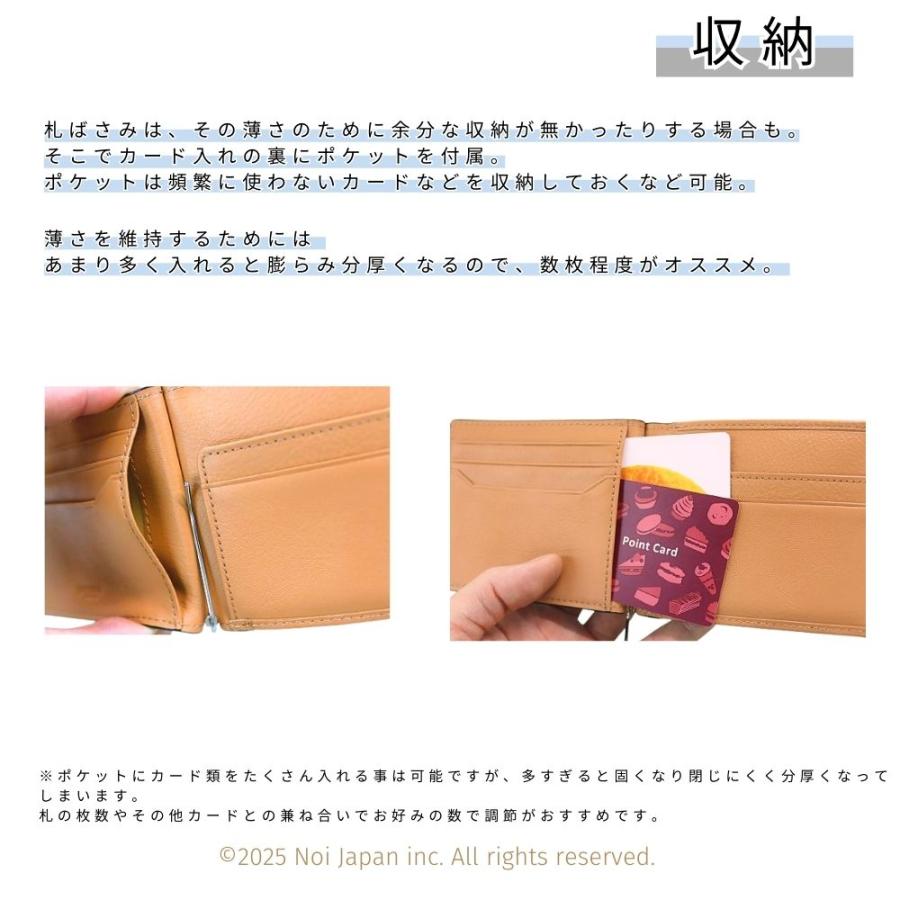 メンズ マネークリップ 小銭入れ付き 外 BOX 札ばさみ 札バサミ 革 ノイジャパン限定商品 レディース ユニセックス アリゾナ レザー ヘレナ ギフト 0209の画像