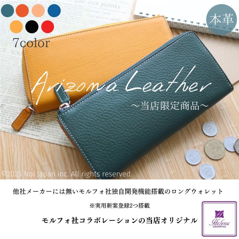 ヘレナ財布 ヘレナ】二つ折り財布(コンパクト札入)□ローレンス