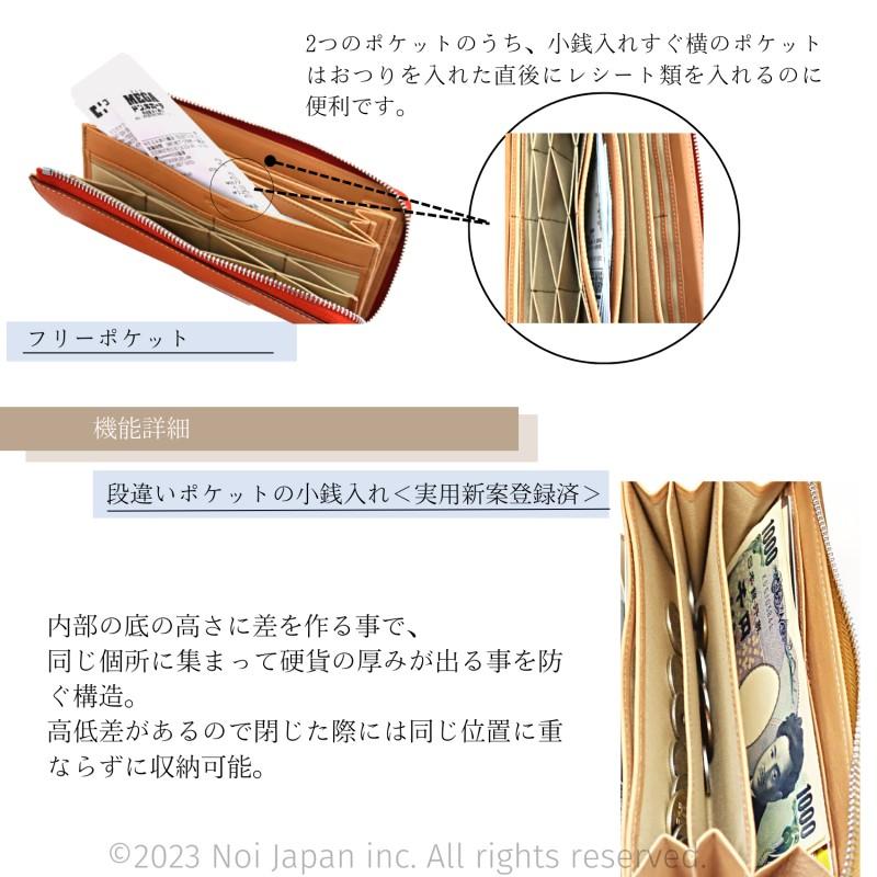 Helena（ヘレナ） 長財布 メンズ 革 L字ファスナー ラウンド