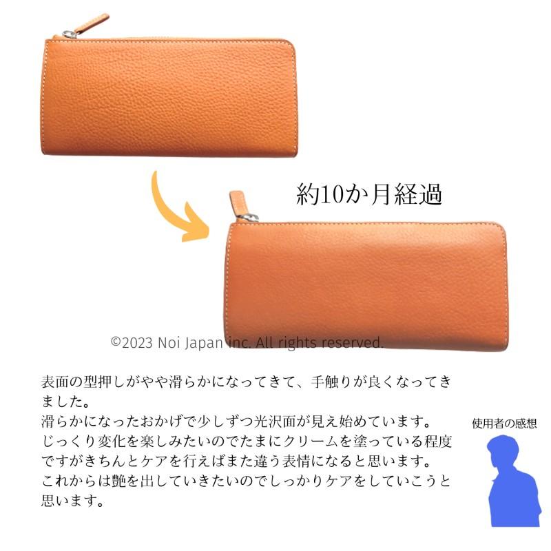 Helena（ヘレナ） 長財布 メンズ 革 L字ファスナー ラウンド