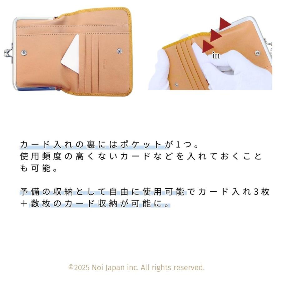 財布 がま口 レディース ミドルウォレット ミドル財布 メンズ ユニセックス HELENA ヘレナ ノイジャパン限定商品 本革 革 牛革 アリゾナ レザー ブランド 0213の画像