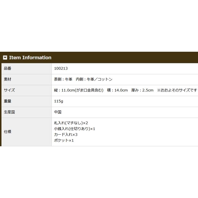 財布 がま口 レディース ミドルウォレット ミドル財布 メンズ ユニセックス HELENA ヘレナ ノイジャパン限定商品 本革 革 牛革 アリゾナ レザー ブランド 0213の画像
