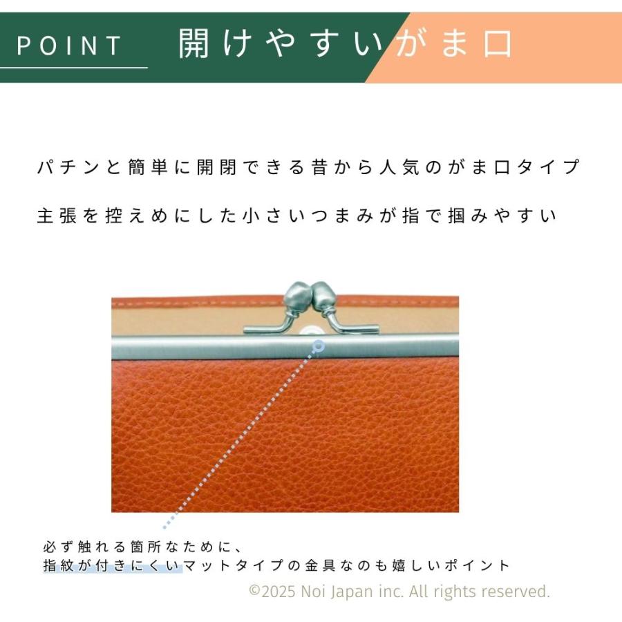 財布 がま口 レディース ミドルウォレット ミドル財布 メンズ ユニセックス HELENA ヘレナ ノイジャパン限定商品 本革 革 牛革 アリゾナ レザー ブランド 0213の画像