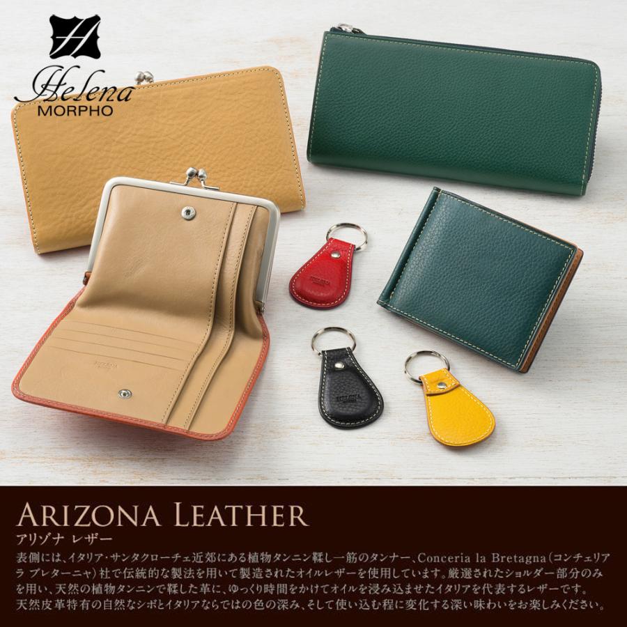 財布 がま口 レディース ミドルウォレット ミドル財布 メンズ ユニセックス HELENA ヘレナ ノイジャパン限定商品 本革 革 牛革 アリゾナ レザー ブランド 0213の画像