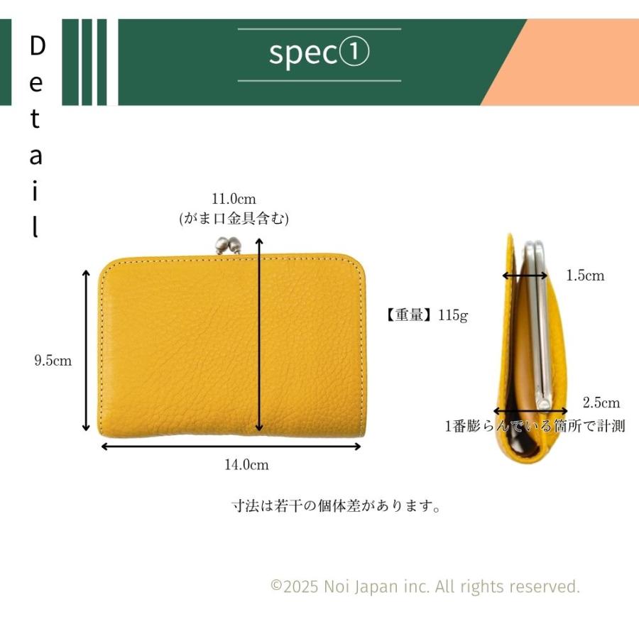 財布 がま口 レディース ミドルウォレット ミドル財布 メンズ ユニセックス HELENA ヘレナ ノイジャパン限定商品 本革 革 牛革 アリゾナ レザー ブランド 0213の画像
