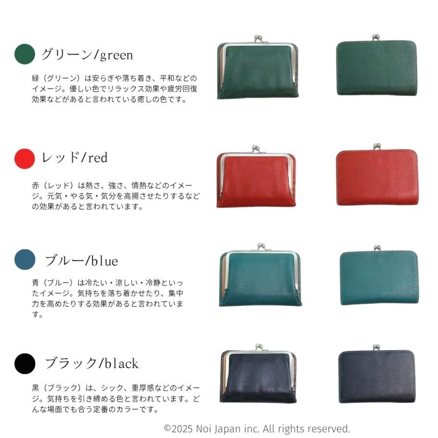 財布 がま口 レディース ミドルウォレット ミドル財布 メンズ ユニセックス HELENA ヘレナ ノイジャパン限定商品 本革 革 牛革 アリゾナ レザー ブランド 0213の画像