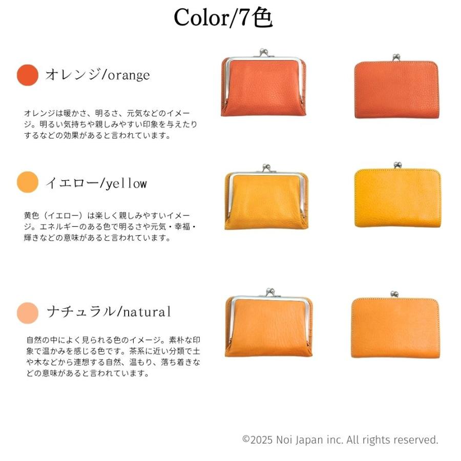 財布 がま口 レディース ミドルウォレット ミドル財布 メンズ ユニセックス HELENA ヘレナ ノイジャパン限定商品 本革 革 牛革 アリゾナ レザー ブランド 0213の画像