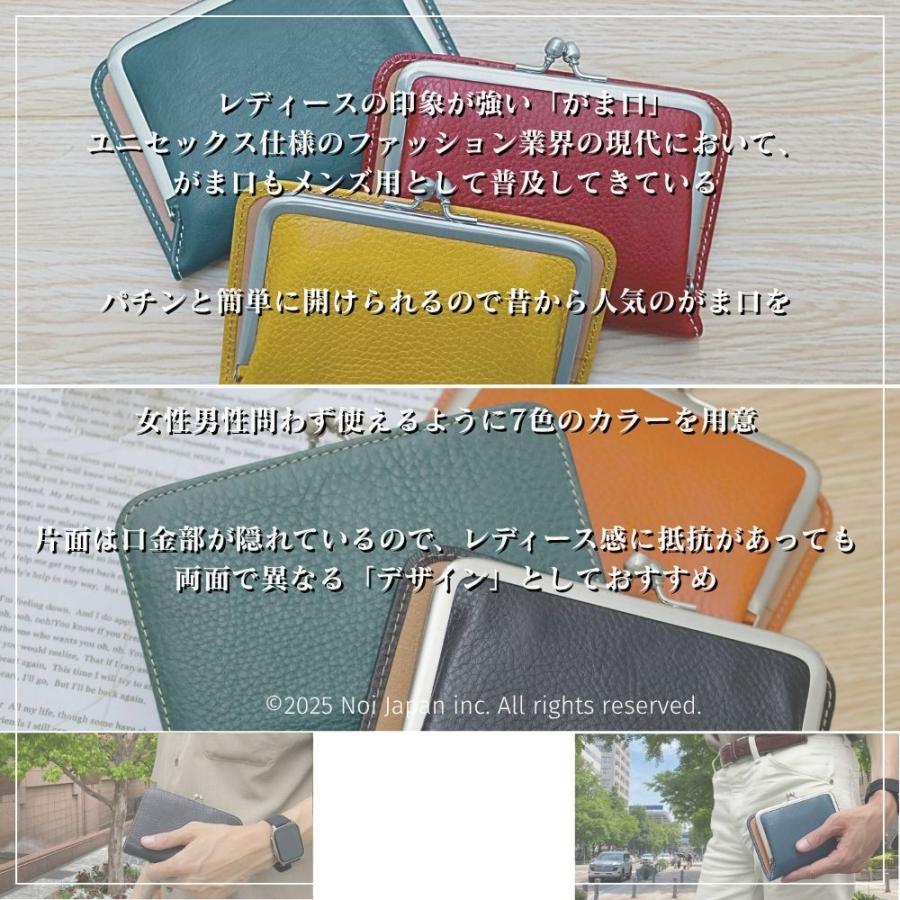 財布 がま口 レディース ミドルウォレット ミドル財布 メンズ ユニセックス HELENA ヘレナ ノイジャパン限定商品 本革 革 牛革 アリゾナ レザー ブランド 0213の画像