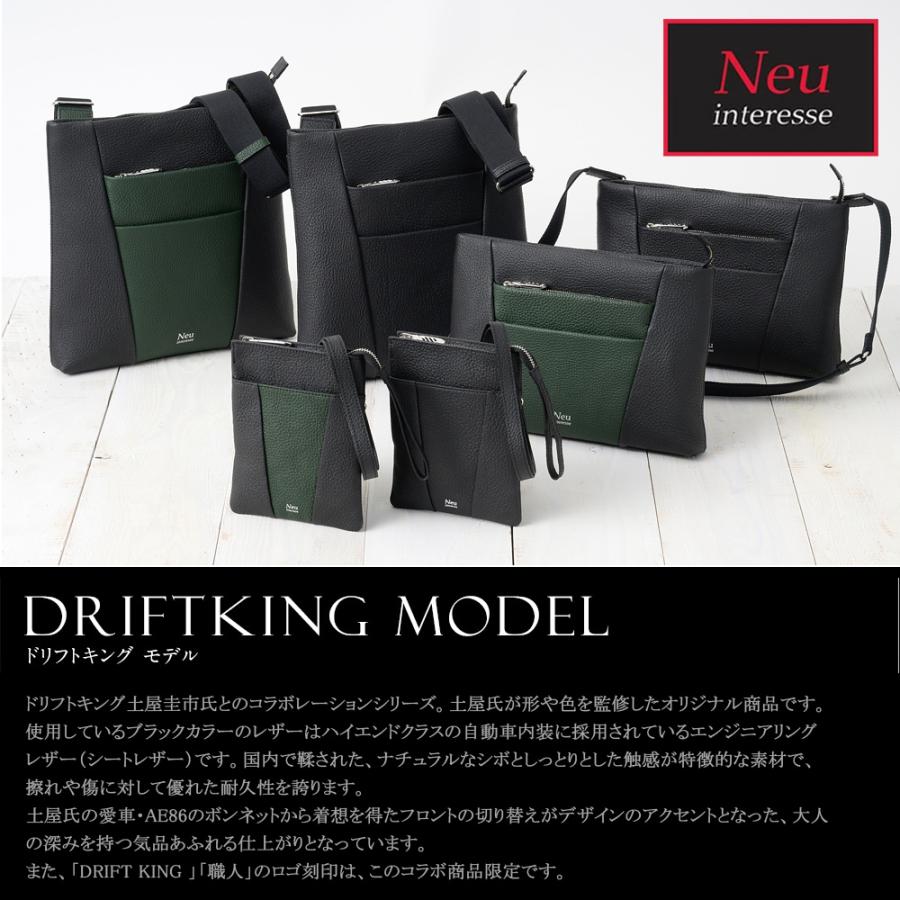 DRIFTKING model 土屋圭市氏とNeu interesseのコラボレーションシリーズ 2Way ショルダーバッグ ノイインテレッセ ドリフトキング 0586の画像